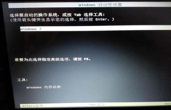 windows启动管理器