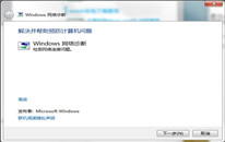 win7ͼʾ̾ô޸