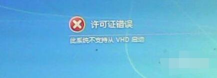 ϵͳִ֧vhd