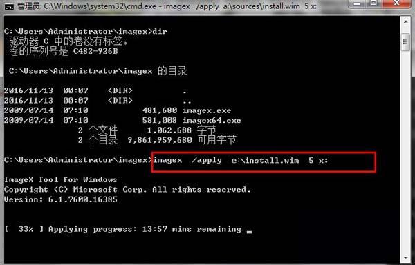 imagex /apply e:\install.wim 5 x: