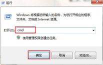 win7ϵͳ޷߹ν