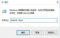win10ͼ쳣ô win10ͼ껺޸