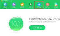 win10󿪻ʾsqlô
