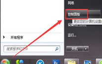 win7ϵͳieʾֹͣô