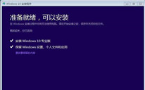media creation toolwin10ϵͳ̳