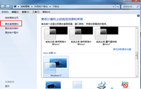 win7վʾô