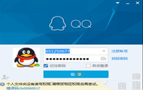 qq½ʾ0x00060017ô