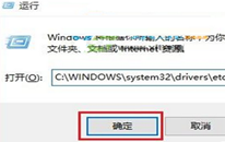 ͨ޸hostsļβվ