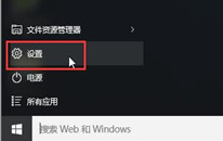 ޸win10ϵͳָСɫ