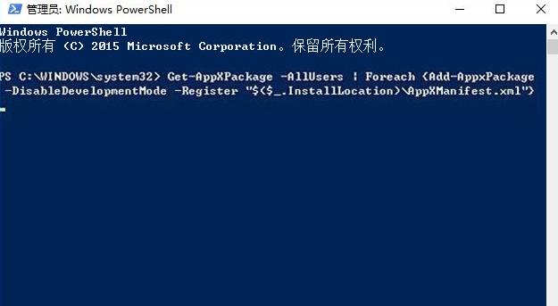 Windows Powershell