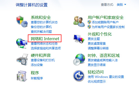 网络毗连
服务（网络毗连
服务器失败是什么缘故起因

）