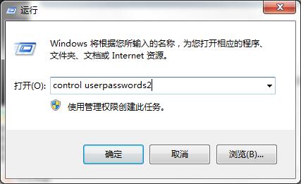 control userpasswords2