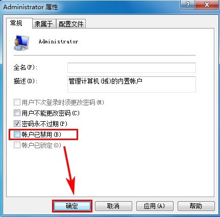 关于Win7下C:\Documents and Settings开启方法