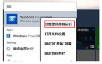 win10װӦʾ0x80073cffô