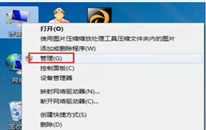 win7ϵͳôɾʻ