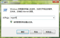 win7ôɾ֪ͨͼ