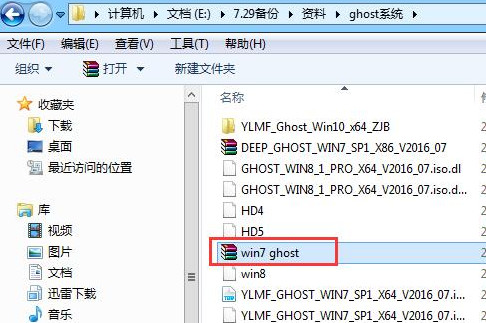 下载镜像文件(ISO)安装包