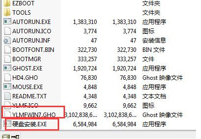 硬盘安装.EXE”