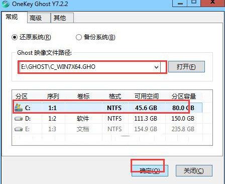 加载镜像文件