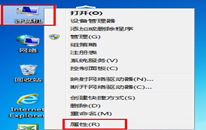 win7ϵͳʱļ·޸ļ