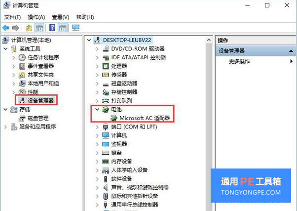 Win10ʼǱʾδ⵽ô