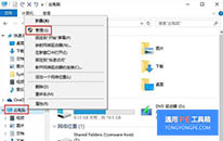 Win10ʼǱʾδ⵽ô