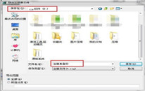 win8ϵͳע