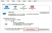 win8ϵͳҳһֱʾô