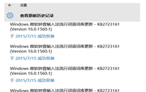 win10ϵͳʱظװô