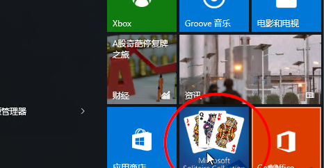 Microsoft Solitaire Collection