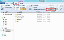 ʾwin8ϵͳصļ
