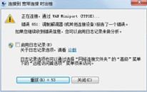 win7ӵ651ô