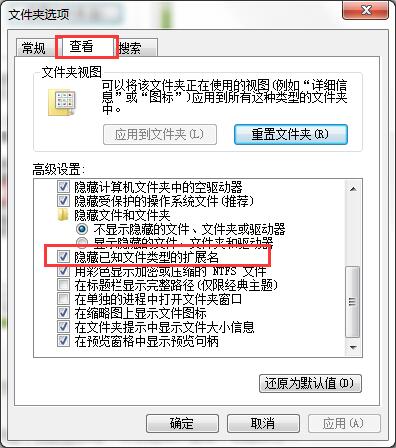 查看选项