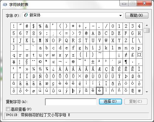 选择并复制