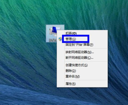 “管理”