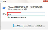 win7β鿴ipַ?win7鿴ipַķ