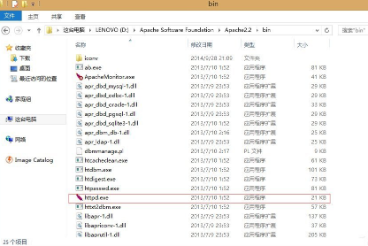 httpd.exe