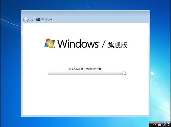 win7旗舰版