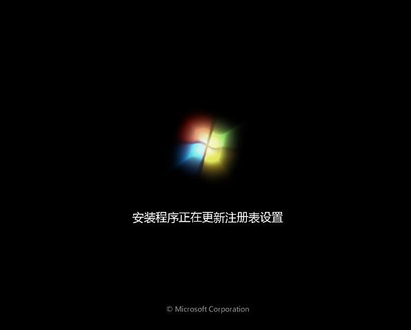 更新注册表设置