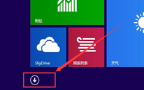 win8д빫ʽܼ