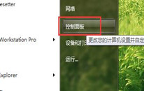 win7ϵͳҳô򲻿