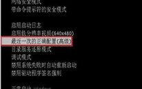 win7ǿƹػ޷ô