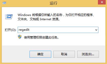 regedit
