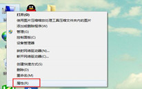 win7ϵͳô͸