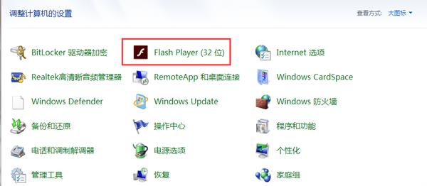 flash player32λ