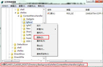 win7igfxsrvc.exeô
