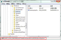 win7ôֹʾ