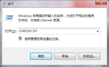 CHKDSK D:f