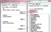 win7潣ô win7潣޸