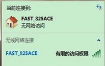 win7ʾ޵ķȨޡô